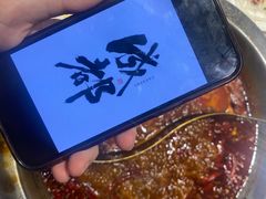 -清真·天府皇城坝百年牛肉火锅(皇城清真寺店)