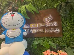 -琦品高端美容SPA会所