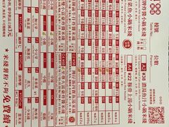 -肥汁米蘭香港米线(宁波路总店)