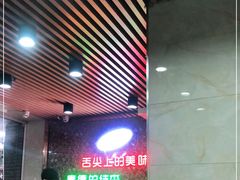 -夏都地标马一刀烤肉美食城
