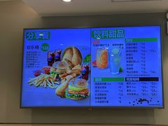 -德克士(北京站店)