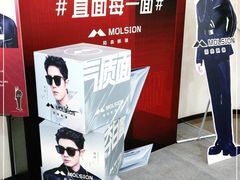 -宝岛眼镜(杭州万塘路旗舰店)