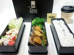 -盒悦高端盒饭(中海国际中心店)