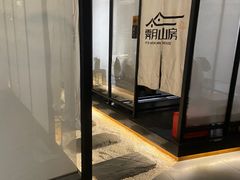 -霁月山房(体育公园店)