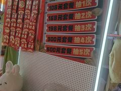 -可爱抓 COCO  GOTCHA(天津鹏欣水游城店)