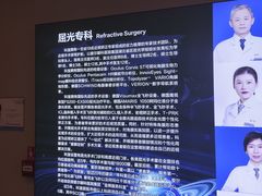 -武汉大学附属爱尔眼科医院(湖北总院)