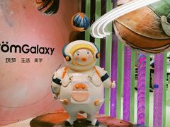 -大族广场Mall&More