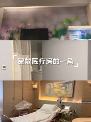 -重庆安琪儿妇产医院-妇幼保健联盟医院