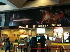 -嘉华国际影城(学清路店)