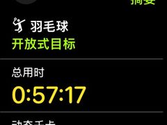 -先锋羽毛球馆
