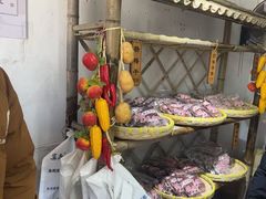 -苏州市吴中区光福窑上花果蜜饯厂