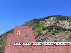 -雁门关景区