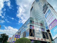 -巴黎春天(浦建店)