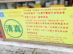 -老城里煎饼果子(元纬路店)