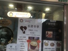 -Aimiqi.Pizza.爱米奇私厨(虹梅路红春大厦店)