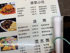 菜单-小厨子私房菜·云南美食店