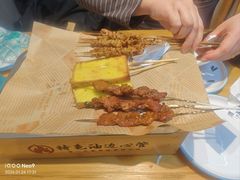 -特色油边心管烤串