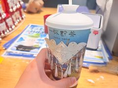 -一杯黔茶(西江千户苗寨古街店)