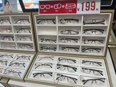 -美式眼镜·授权蔡司.依视路.尼康.豪雅.明月(南翔印象城店)