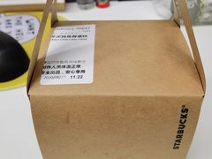 -星巴克(汇亚大厦店)