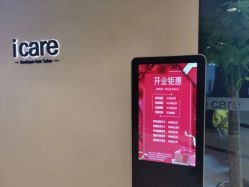 -icare美发沙龙