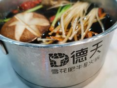 -德天肥牛海鲜火锅(龙吟坊店)