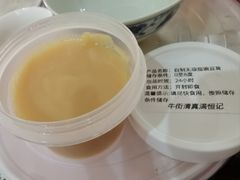 -牛街清真满恒記(平安里西大街店)