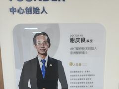 -深圳谢庆良中医诊所