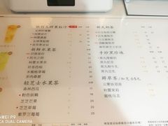 -树夏(建设路店)