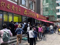 门面-西工饭庄快餐厅(西工小街店)