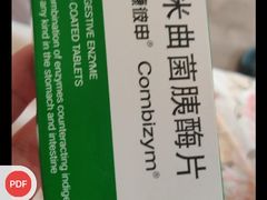 -中国医科大学附属盛京医院(南湖院区)