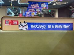 -海底捞火锅(铂澜大象城店)