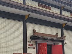 -泸州老窖景区