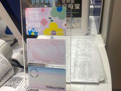 -好利来(马家堡店)