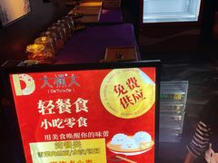 -大桶大足浴(南翔店)