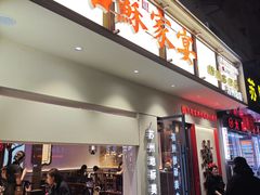 -姑苏家宴·苏帮菜·松鼠桂鱼(苏州总店)