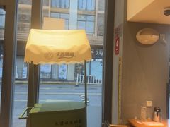 -天语雅阁(崇安寺店)