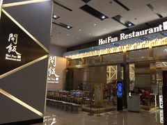 -南丰汇(新港东路店)