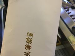 -居然之家(两江国际MALL店)