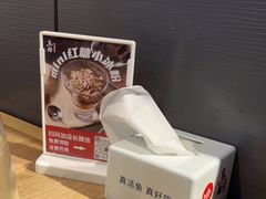 -鱼酷活鱼烤鱼(梅江印象城店)