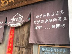 -绩溪龙川景区