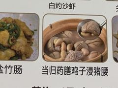 眉豆浸鸡子猪腰-南记食粥坊·宵夜大排档(莲花总店)