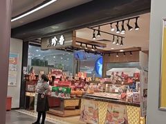 -美珍香(东方宝泰店)