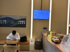 -去茶山(成都万象城店)