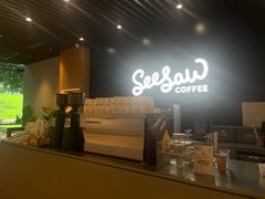 -Seesaw Coffee(上海虹桥天地店)