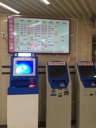 -海南省妇女儿童医学中心(龙昆南路院区)