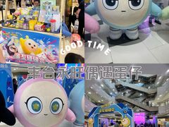 -鑫嘉汇购物中心