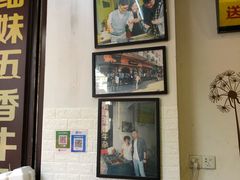 -细妹五香牛杂(步行街店)