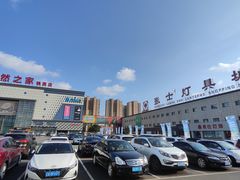 -张士灯具城(家居优选店)