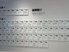 -一起装修网(集团店)